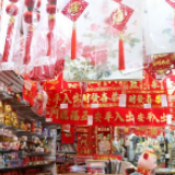 六个核桃、三只松鼠、智利车厘子…春节礼品市场谁起谁落？