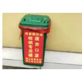 冷水滩区肖家园街道：定点收集废弃口罩 坚决杜绝二次污染