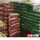邵阳县：粮油保供不降档 安全生产不降格
