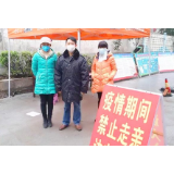 资兴市人社局：五举措全力做好疫情防控工作