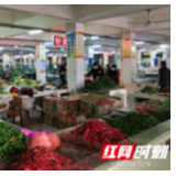 邵阳县:市场重要民生商品的价格平稳