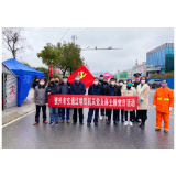 资兴交通人:抗疫当前  党员争先