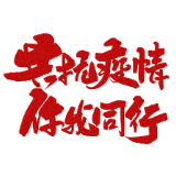 新晃县步头降乡：疫情防控进一步监管下沉、制度前移