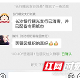 增信贷强服务“总动员”  4小时5000万低成本授信资金落地