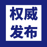连续三天下降！长沙新增新型冠状病毒肺炎确诊病例6例 