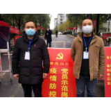 资兴林业局：党员深入一线抗疫情
