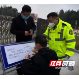 邵阳管理处：战疫路上不仅要多出力，还要“吹毛求疵”