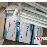 暖心！隆回收费站收到一个“爱心快递”，500个口罩！