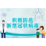 冷水滩区梧桐街道：“红色物业”筑牢一线防控