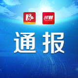 顶风聚众赌博？株洲经开公安查处5名赌博分子