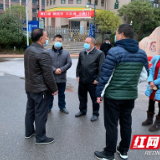 株洲市司法局督查司法行政系统疫情防控工作
