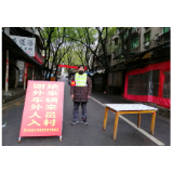 唐洞街道：全国见义勇为先进个人义务防“疫”