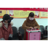 汤溪镇：举行抗击疫情爱心捐赠仪式