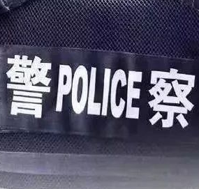 疫情当前，警察不退 | 湘阴公安：昼夜“逆行者”