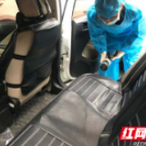 战疫一线递交入党申请书 赫山“95后”民警勇担当