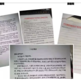 战“疫”前线，湘潭高新区的他（她）们纷纷向党组织靠拢