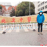 长沙伢子的武汉志愿行 郑能量的正能量