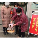 湘潭高新区云和村村民自发捐款捐物支援抗疫一线