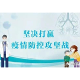 冷水滩区紫荆社区：疫情无情人有情 尽心救助流浪人
