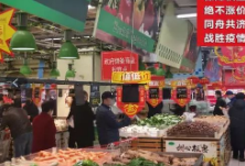 中央企业携手中小企业共同战疫共渡难关