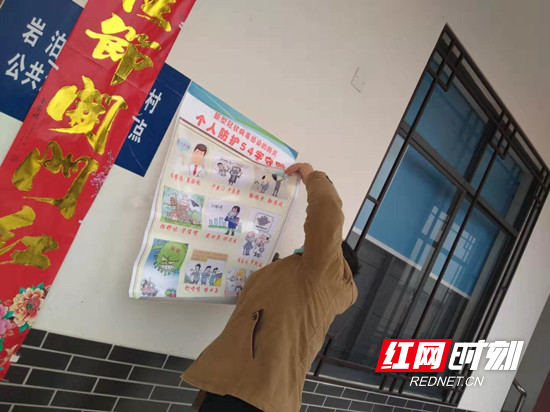 微信图片_20200208162721.jpg