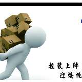 让基层干部轻装上阵才能克敌制胜 