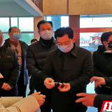 做好疫情防控 有序推动企业复工复产