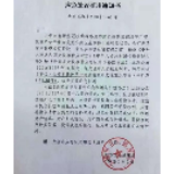 返还征用口罩，识大体才能明“大理”