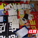 芦淞区20人未佩戴开展聚集活动 竟是涉嫌传销