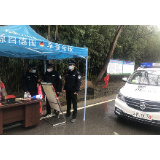 蔡市派出所“四大举措”助力联防联控防“疫”体系