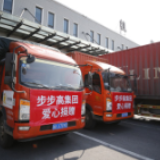 工商银行向步步高发放8000万专项优惠贷款