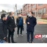 大祥区：疫情防控和企业复工复产两不误