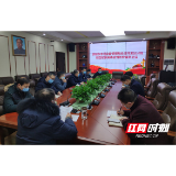在逆行中拉开春的序幕 ——邵阳市市场监管局经开分局战“疫”记