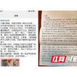 视频 | 元宵节抗疫前线 遇见最美的爱情