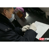 “三颗芒果糖，一句新年好”——大祥西城社区抗疫工作日志