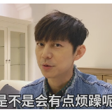 在家里待太久有点烦？听听何炅怎么说！
