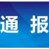 中共湘西州委新型冠状病毒感染的肺炎疫情防控工作领导小组关于企业复工复产有关事项的通知