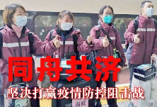 保供在湖南丨省市场监管局组织企业向武汉等地捐赠1.2万罐婴幼儿配方奶粉