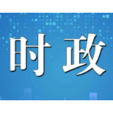 杜家毫与国务院指导组一行座谈