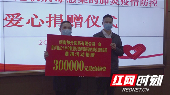 暴风截图2020283025498.jpg