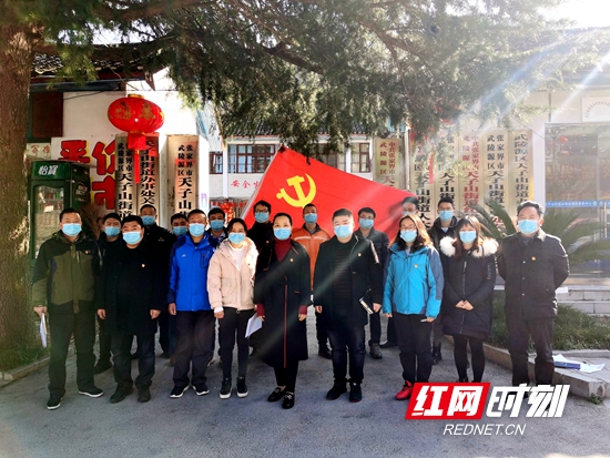 天子山街道机关党支部疫情防控动员_副本_副本.jpg
