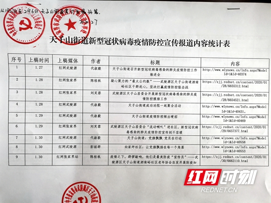 微信图片_20200208143023_副本_副本.jpg