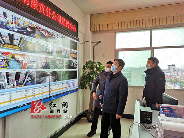 调研城市公交和疫情防控工作.gif