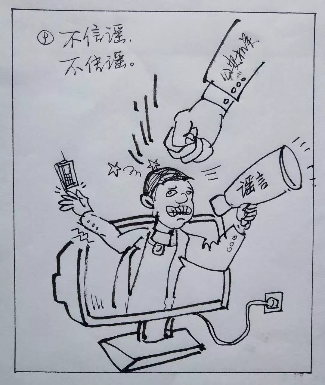 抗疫连环画简笔画图片