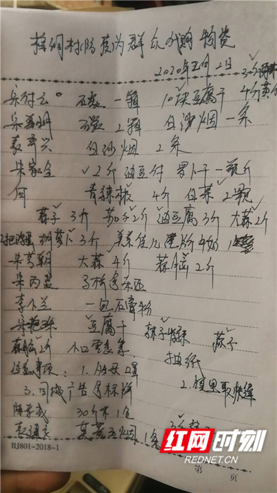 微信图片_20200209214027.jpg