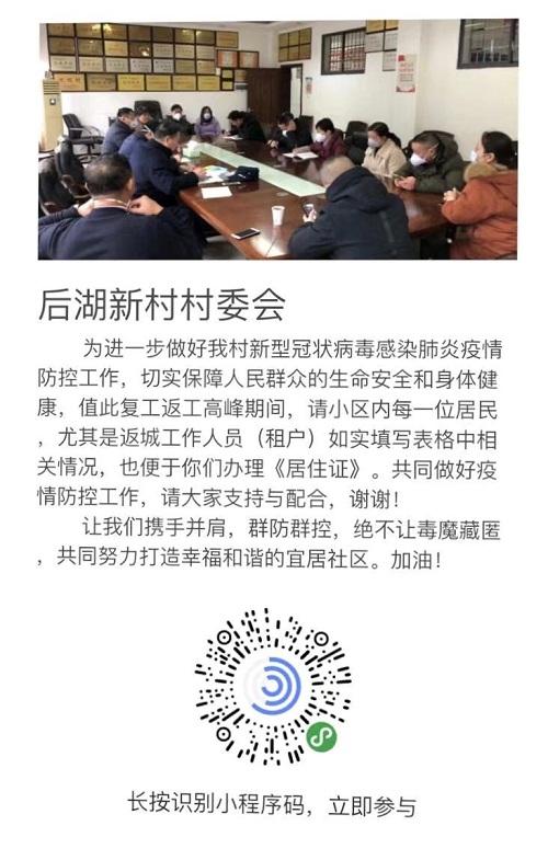 微信图片_202002091451281.jpg