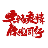 洪江市：防疫一线“父子兵” 筑起乡村“安全墙”