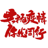 沅陵水运客班起锚开航