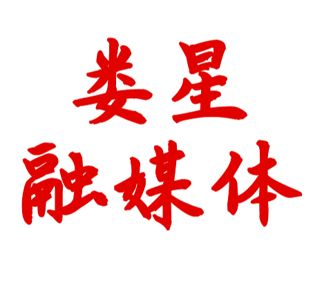 落实习近平重要讲话精神丨湘资沅澧汇大江 抗疫全国一盘棋