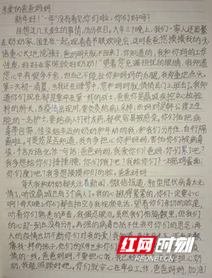 微信图片_20200208202755_副本.jpg